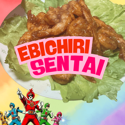 EBICHIRI SENTAI Front Cover
