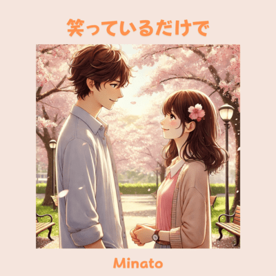 Just by smiling Front Cover