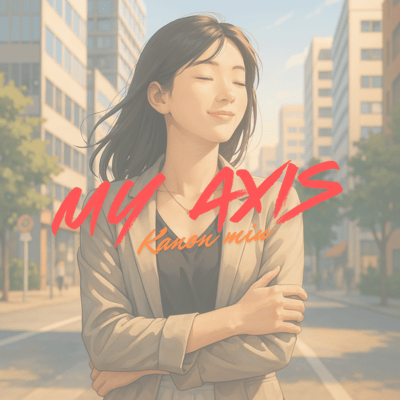My Axis Front Cover