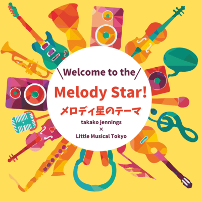 Melody Star (feat. Synthesizer V AI Mai) Front Cover