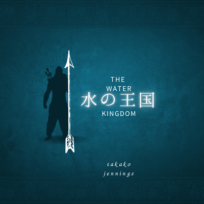 The Water Kingdom Front Cover