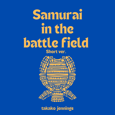 Samurai in the battle field! (Short) Front Cover