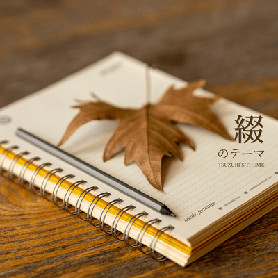 TSUZURI'S THEME (Violoncello) Front Cover