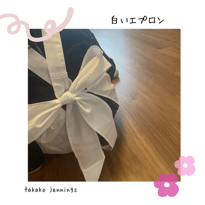 White Apron (feat. Synthesizer V2 Ensemble Series vol3) Front Cover