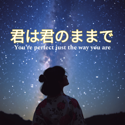 You're perfect just the way you are Front Cover