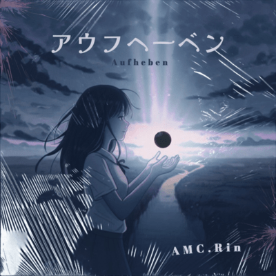 Aufheben Front Cover