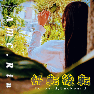 Forward, Backward Front Cover