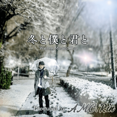 Winter, Me and You Front Cover