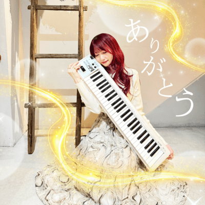 Arigatou Front Cover