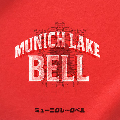 MUNICH LAKE BELL Front Cover