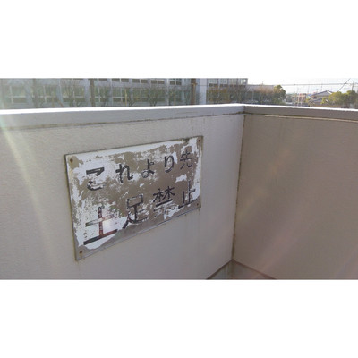 Timemachine Front Cover