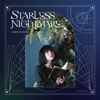 Starless Nightmareのジャケット写真