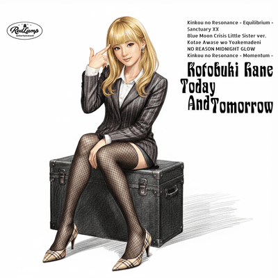 Today and Tomorrow Front Cover