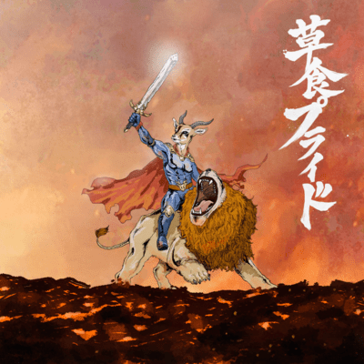 Herbivore pride Front Cover