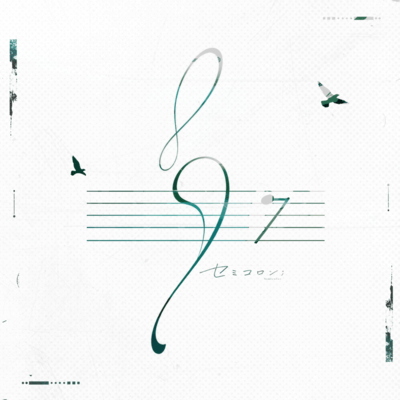 a Front Cover