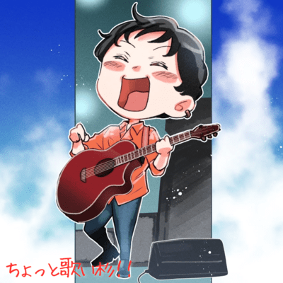 Sugi sang too much!! Front Cover