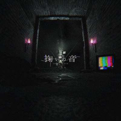 The Resonance (feat. Kazehiki) Front Cover