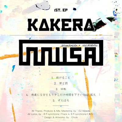 PIECES Front Cover