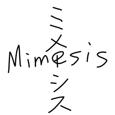 Mimesis Front Cover