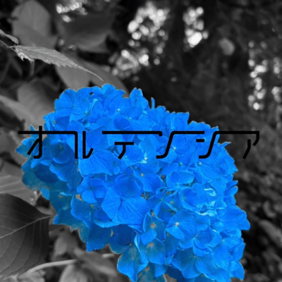 Hortensia Front Cover