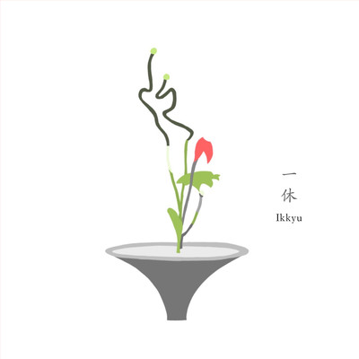 Ikkyu Front Cover