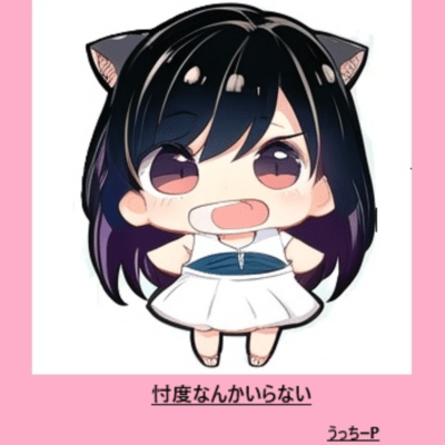 Good -bye Manifesto - Discovery is not necessary Front Cover