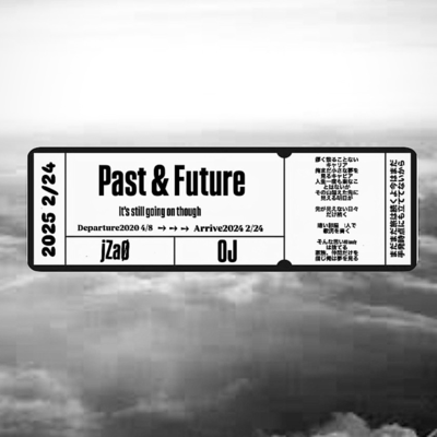 Past & Future (feat. OJ) Front Cover