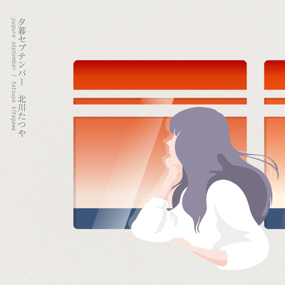 Yugure September Front Cover