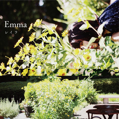 Emma Front Cover