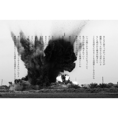 戦争が起きたらのジャケット写真