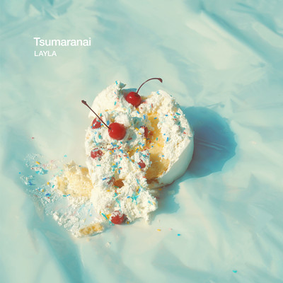 Tsumaranai Front Cover