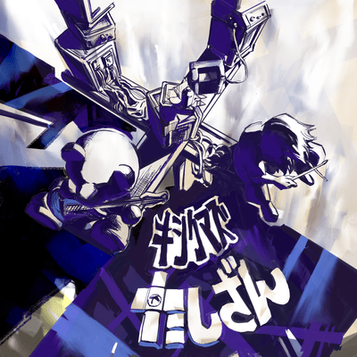 Tashizan Front Cover