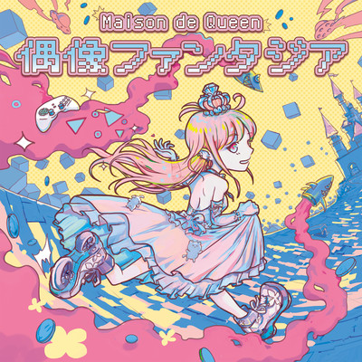 Idol Fantasia Front Cover