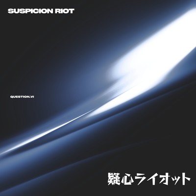 Suspicion Riot Front Cover