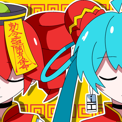 Odochina (feat. HATSUNE MIKU & KASANE TETO) Front Cover