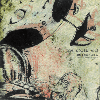 Goodbye illusion peace Front Cover