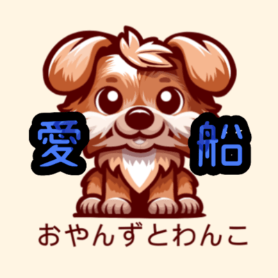 aihune Front Cover