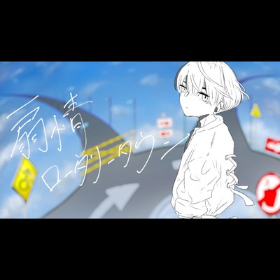 sensational rotary town Front Cover