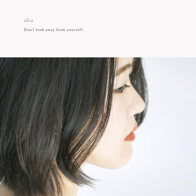 Zuruihito / balancing Front Cover