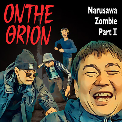 NARUSAWA ZOMBIE PARTⅡのジャケット写真