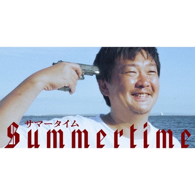 Summer time Front Cover
