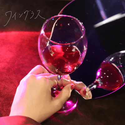 Wineglass Front Cover