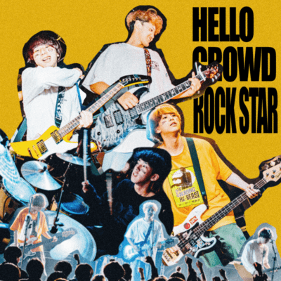 Rockstar Front Cover