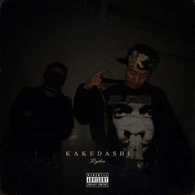 KAKEDASHI Front Cover