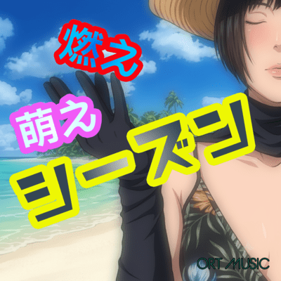 moe-moe-season Front Cover