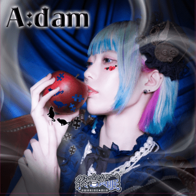 adam Front Cover