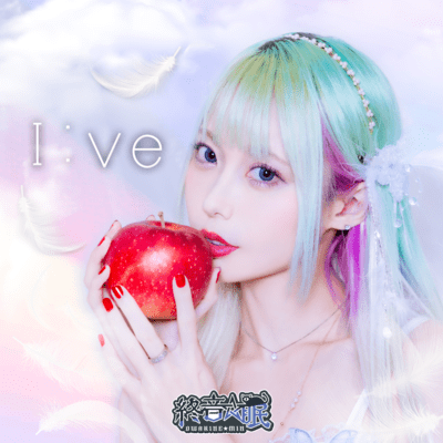I:ve Front Cover