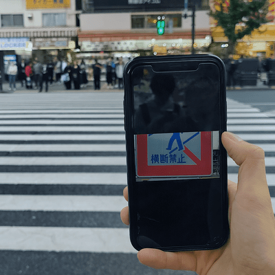 表示注意のジャケット写真