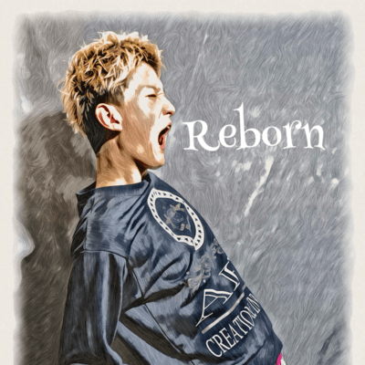 Reborn Front Cover