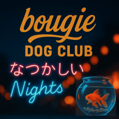 Natsukashii Nights Front Cover